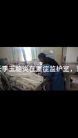 21歲公益組織隊(duì)長(zhǎng)需要您的幫助