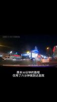 九月大嬰兒誤食塑料袋交警緊急開道護送就醫(yī)