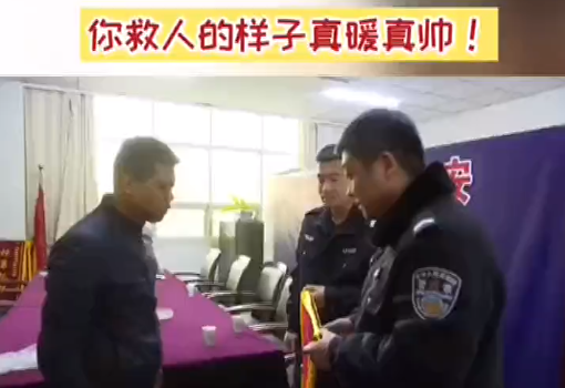 三歲幼童臉劃傷送醫(yī)，巡警緊急送醫(yī)