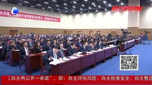 市七屆人大五次會(huì)議聽(tīng)取三個(gè)報(bào)告 通過(guò)四個(gè)草案 票決10項(xiàng)民生實(shí)事項(xiàng)目