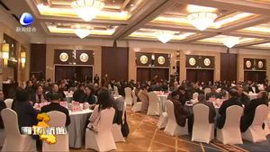 我市舉行市委市政府工作情況通報(bào)會(huì)