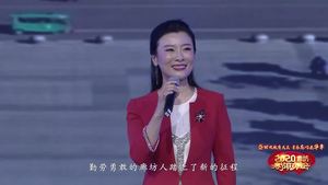 2020年廊坊市春節(jié)聯(lián)歡晚會——《騰飛吧，廊坊！》