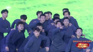 2020年廊坊市春節(jié)聯(lián)歡晚會(huì)——《戈壁沙丘、玄音鼓舞、漁光曲、心靈之翼》