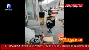 奮進(jìn)新時(shí)代·我們的節(jié)日；團(tuán)圓就是最濃的年味兒