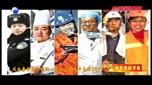 奮進(jìn)新時(shí)代·百姓影像：幸福都是奮斗出來(lái)的！