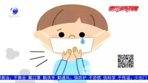 零距離·健康：如何區(qū)分感冒流感和新冠病毒肺炎？