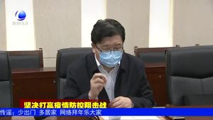 我市召開(kāi)新型冠狀病毒感染的肺炎疫情防控工作專題會(huì)議