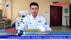 宅在家里如何做好防護(hù)？