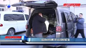 果農(nóng)魏長旺向廊坊市紅十字會(huì)捐贈(zèng)1400余公斤雪花梨