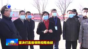 張春燕現(xiàn)場調(diào)度應急病區(qū)建設