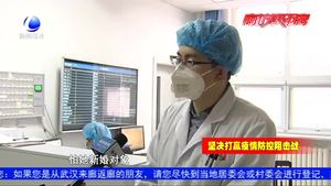 馬紅娟：勇?lián)滦凸跔畈《靖腥镜姆窝谆颊咿D運任務