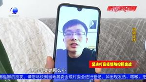 張藝瀛：毅然舍小家 沖向疫情轉運第一線