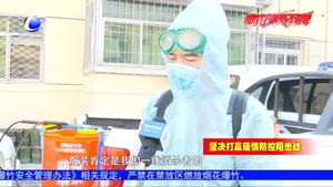 疫情防控期間我市推行醫(yī)保業(yè)務“不見面”辦理 倡導醫(yī)保業(yè)務“網(wǎng)上辦”