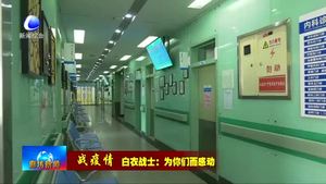 京東中美醫(yī)院全員聯(lián)動(dòng)抗擊疫情
