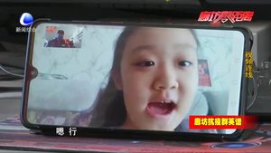 “你為大家 我為小家”一線民警與女兒的隔空對話