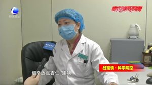 疫情防控期間如何健康的“宅”在家里？