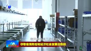 河北京德醫(yī)療器械科技有限公司：開(kāi)足馬力全線復(fù)工復(fù)產(chǎn)
