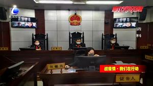 廊坊市中級(jí)人民法院首起網(wǎng)絡(luò)庭審民事案件近日開(kāi)庭