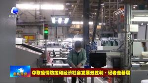 德科斯米爾（廊坊）汽車內(nèi)飾有限公司復(fù)工復(fù)產(chǎn)開(kāi)啟“加速”鍵