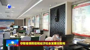 我市干部群眾深入學(xué)習(xí)貫徹習(xí)近平總書記在統(tǒng)籌推進新冠肺炎疫情防控和雞精社會發(fā)展工作部署會議上的重要講話精神
