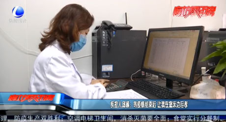 疾控人邱穎： 等疫情結束后 讓我在您床邊盡孝