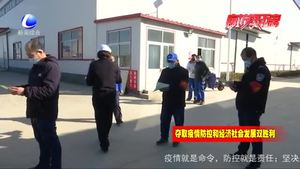 大城縣公安交警大隊精準施策 助力企業(yè)復工復產(chǎn)