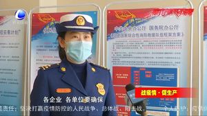 【戰(zhàn)疫情 促生產(chǎn)】復工復產(chǎn)后的消防安全如何保障