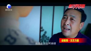 戰(zhàn)疫情·文藝力量《堅守》