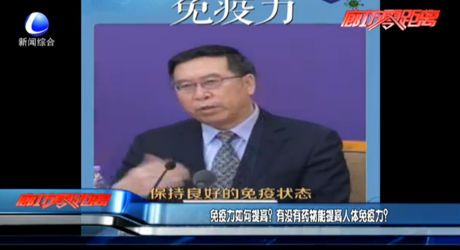 免疫力如何提高？有沒有藥物能提高人體免疫力？