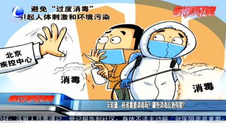 車轱轆、快遞需要消毒嗎？哪些消毒反倒有害？