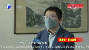 單位不提供口罩 職工可以拒絕上班嗎？