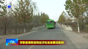我市加快補齊12項“三農”領域短板 確保如期實現(xiàn)全面小康