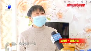 軍地聯(lián)合戰(zhàn)疫情 慰問(wèn)家屬?gòu)?qiáng)后盾