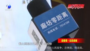 愛(ài)心午餐免費(fèi)送 飯店為一線防疫人員送溫暖