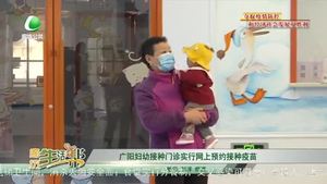 廣陽(yáng)婦幼接種門診實(shí)行網(wǎng)上預(yù)約接種疫苗