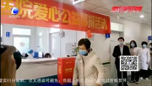 廊坊廣安醫(yī)院為院內(nèi)危重患者捐贈(zèng)善款 助其渡過(guò)生命難關(guān)