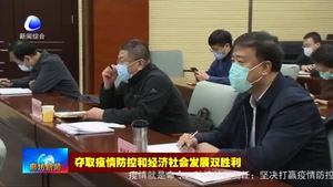 我市集中收聽(tīng)收看全省經(jīng)濟(jì)運(yùn)行調(diào)度視頻會(huì)議
