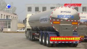 政府搭臺銀企對接  促復(fù)工復(fù)產(chǎn)惠民生