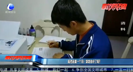 高考延期一個(gè)月！你準(zhǔn)備好了嗎？