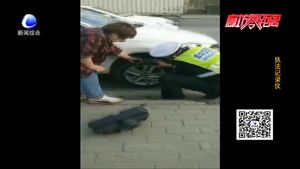 車(chē)輛爆胎女司機(jī)犯愁 “暖男”交警出手相助
