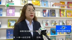 新華書(shū)店開(kāi)啟網(wǎng)上直播分享“讀書(shū)”新模式
