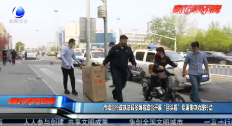 市綜合行政執(zhí)法局多網格聯(lián)合開展“回頭看”專項集中治理行動