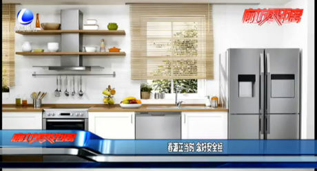 春游正當時念好安全經