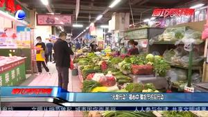 “光盤行動(dòng)”植心中 勤儉節(jié)約見行動(dòng)
