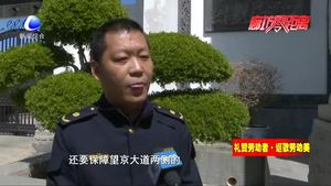 【禮贊勞動者·謳歌勞動美】城市管理者高中樹—從細微處入手“繡”初美好城市生活