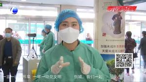 【勞動最光榮】記者體驗預(yù)檢分診工作：“他們真的很行苦！”