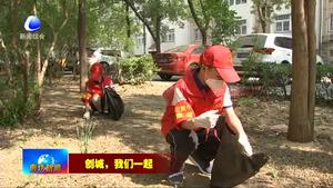 我市中小學(xué)校開展“愛國衛(wèi)生運(yùn)動(dòng)·勞動(dòng)美”社會實(shí)踐活動(dòng)