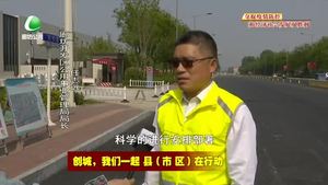 廊坊開發(fā)區(qū)以爭創(chuàng)全國文明城市為契機(jī)，加快市政道路改造提升步伐