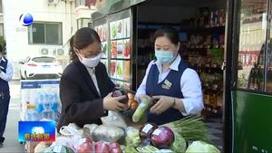 永清縣：直超車(chē)進(jìn)小區(qū) 便民服務(wù)家門(mén)口