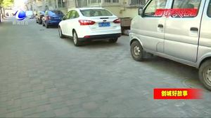 【創(chuàng)城好故事】張國(guó)德：“大家好 我就好！”